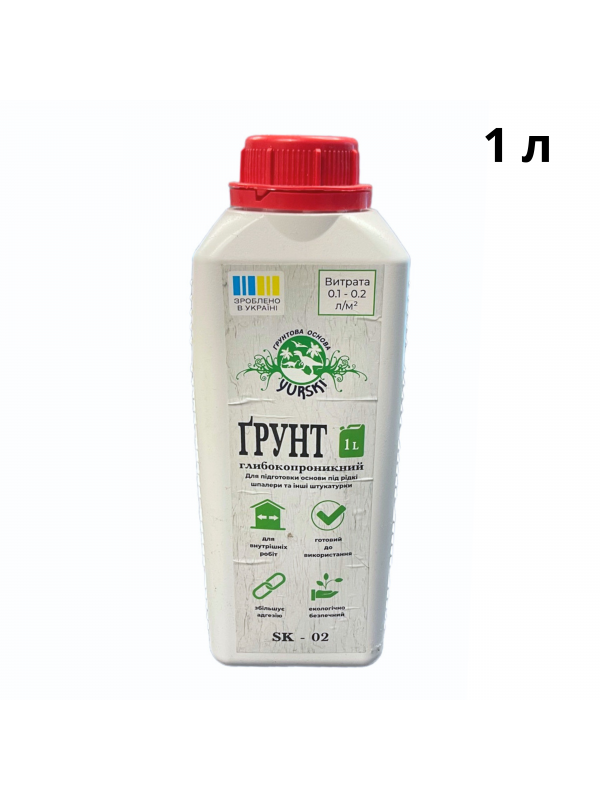 SK-02 Ґрунт глибокопроникний ТМ "ЮРСКІ", 1 л.